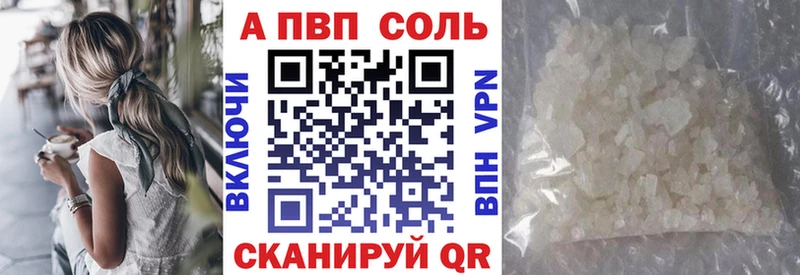 Купить закладку Сусуман Кокаин  Codein  APVP  ГАШ  Меф 