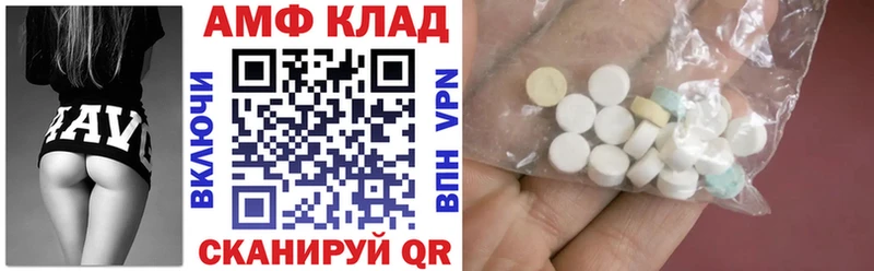 купить  цена  Сусуман  АМФ Premium 