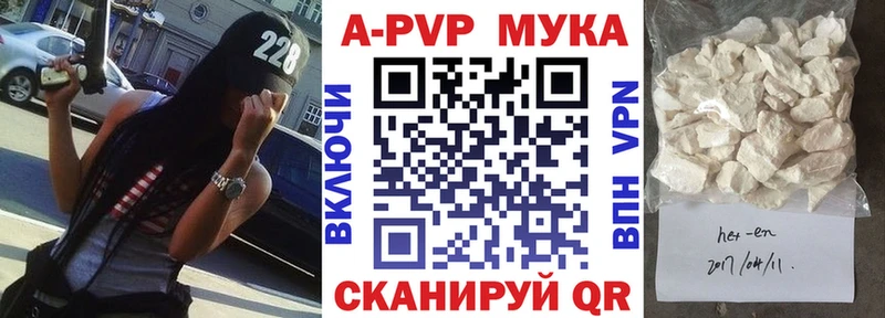 А ПВП СК КРИС  закладки  Сусуман 