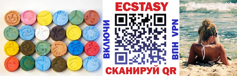 закладка кракен онион Ecstasy 250 мг Сусуман