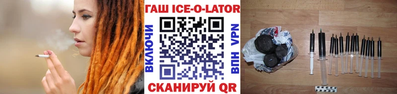 Гашиш гарик  Сусуман 