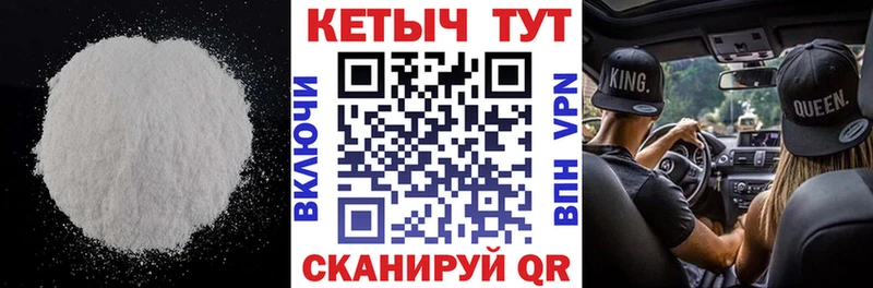 наркота  Сусуман  блэк спрут tor  Кетамин VHQ 