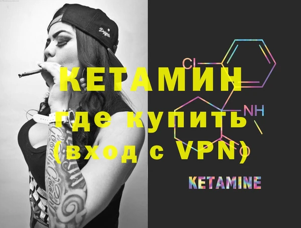 соль курить ск Абдулино