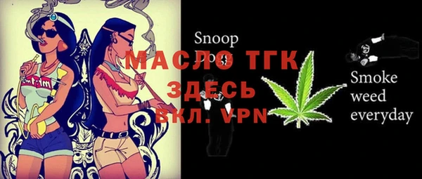 MDMA Абаза