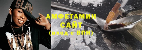 мефедрон VHQ Нея