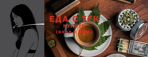 альфа пвп VHQ Алзамай