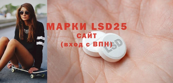 MDMA Абаза