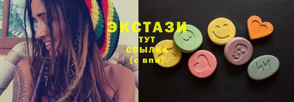 MDMA Абаза