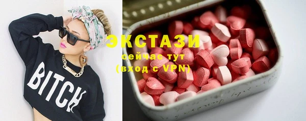соль курить ск Абдулино
