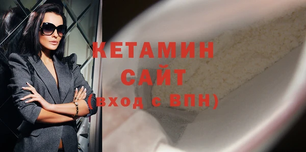 MDMA Абаза