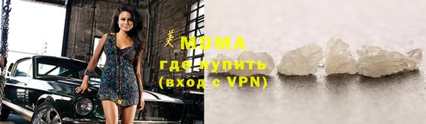 MDMA Абаза