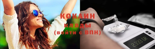 соль курить ск Абдулино