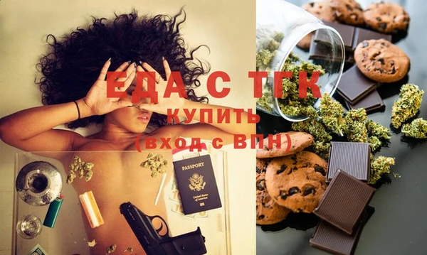 соль курить ск Абдулино