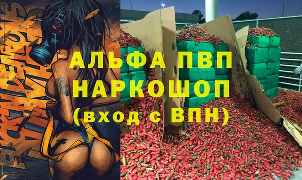 соль курить ск Абдулино