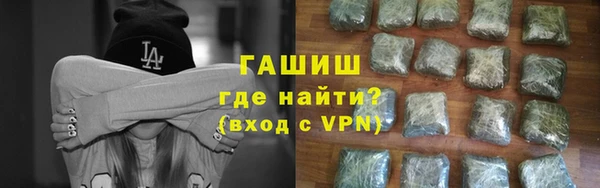Альфа ПВП Абинск