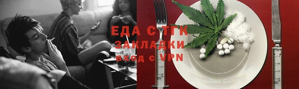 гидра Алексин