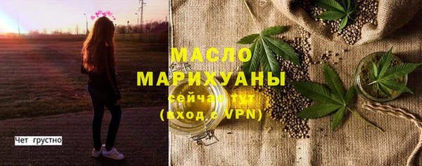 соль курить ск Абдулино