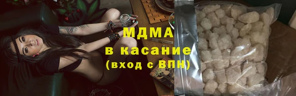 Альфа ПВП Абинск