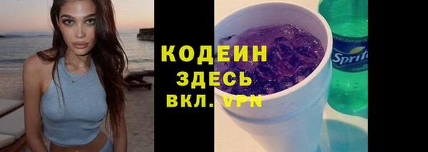 Альфа ПВП Абинск