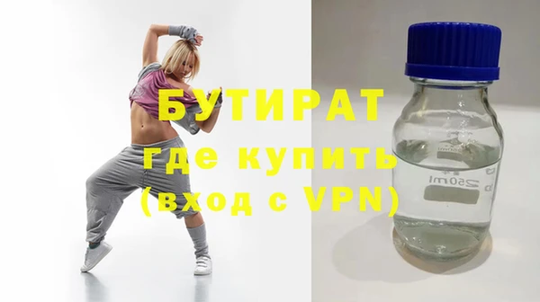 Альфа ПВП Абинск