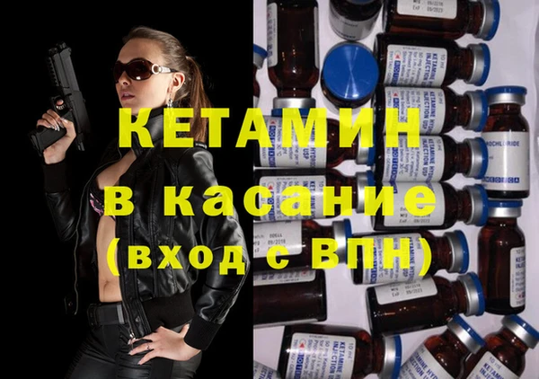MDMA Абаза