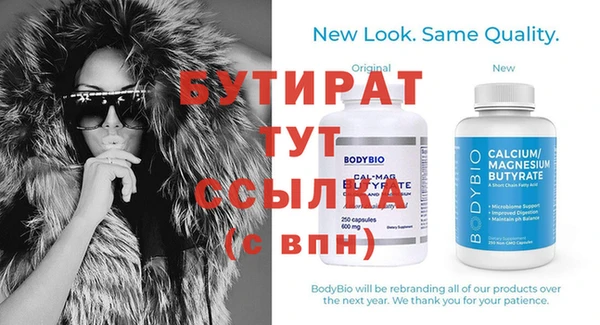дистиллят марихуана Нефтекумск