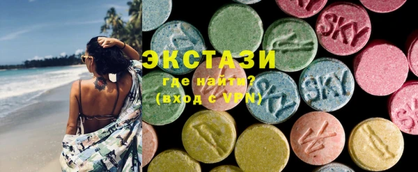MDMA Абаза