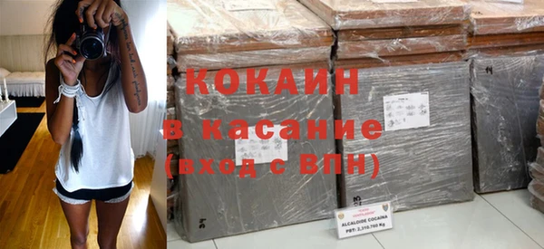 Альфа ПВП Абинск