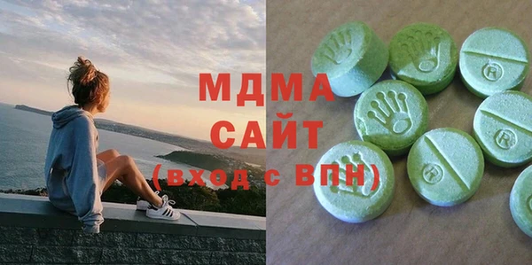 MDMA Абаза