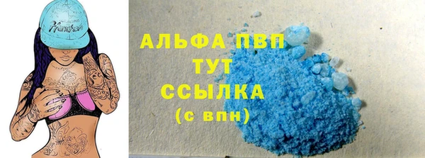 соль курить ск Абдулино