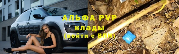 Альфа ПВП Абинск