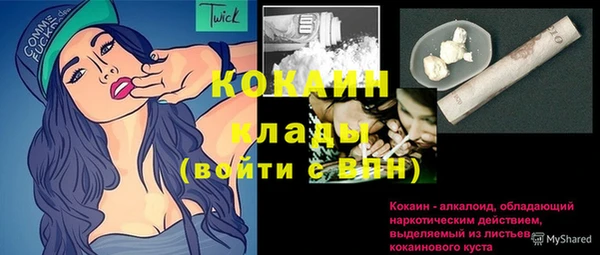 соль курить ск Абдулино