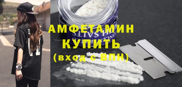 соль курить ск Абдулино