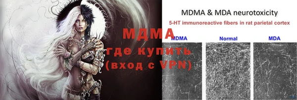MDMA Абаза