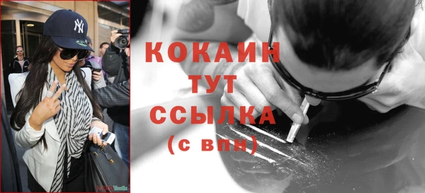 Альфа ПВП Абинск