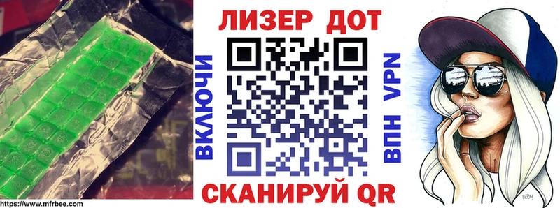 Лсд 25 экстази кислота  Сусуман 