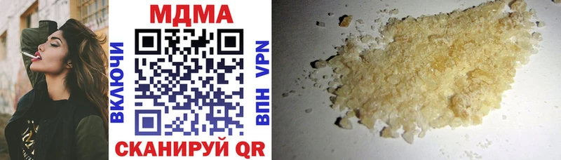 MEGA ссылки  Сусуман  MDMA crystal 