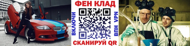 kraken ссылки  Сусуман  Первитин Декстрометамфетамин 99.9% 