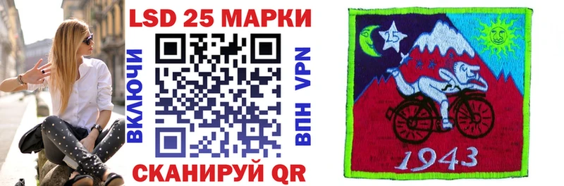 MEGA как войти  Сусуман  Марки 25I-NBOMe 1500мкг  закладка 