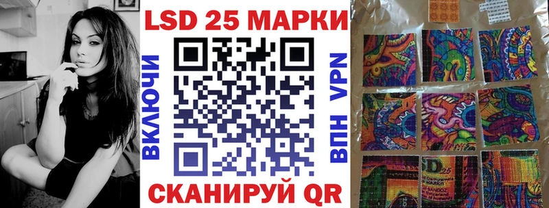 Марки 25I-NBOMe 1,8мг Сусуман
