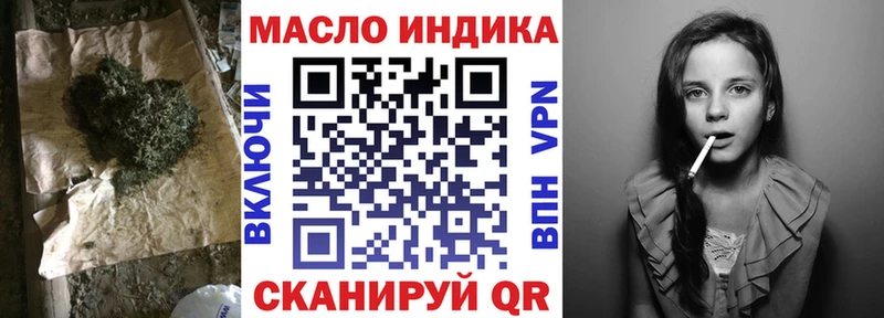 ТГК THC oil  Сусуман 
